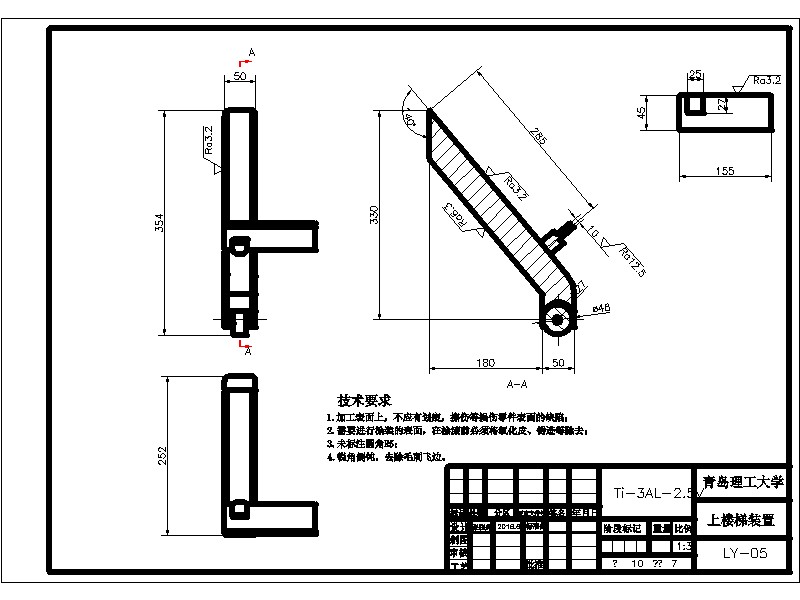 老人椅辅助站立机构参数优化设计 三维模型+10张CAD图纸+说明